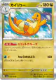 Dragonite 149/165 Rare card from Pokémon Card 151 (Japanese)