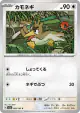 Farfetch'd 083/165 Common card from Pokémon Card 151 (Japanese)