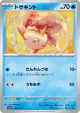 Goldeen 118/165 Common card from Pokémon Card 151 (Japanese)