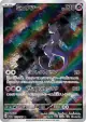 Mewtwo 183/165 Art Rare card from Pokémon Card 151 (Japanese)