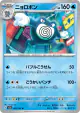 Poliwrath 062/165 Uncommon card from Pokémon Card 151 (Japanese)