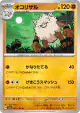 Primeape 057/165 Uncommon card from Pokémon Card 151 (Japanese)