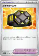 Rigid Band 159/165 Uncommon card from Pokémon Card 151 (Japanese)