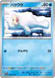 Seel 086/165 Common card from Pokémon Card 151 (Japanese)