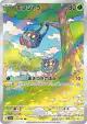 Tangela 178/165 Art Rare card from Pokémon Card 151 (Japanese)