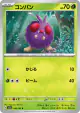Venonat 048/165 Common card from Pokémon Card 151 (Japanese)