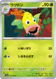 Weepinbell 070/165 Common card from Pokémon Card 151 (Japanese)
