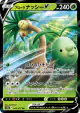 Alolan Exeggutor V 005/071 Double Rare card from Pokémon GO (Japanese)