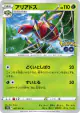 Ariados 007/071 Common card from Pokémon GO (Japanese)