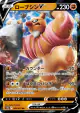 Conkeldurr V 040/071 Double Rare card from Pokémon GO (Japanese)