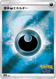 Darkness Energy 100/071 card from Pokémon GO (Japanese)