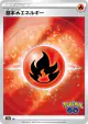 Fire Energy 095/071 card from Pokémon GO (Japanese)