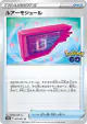 Lure Module 067/071 Uncommon card from Pokémon GO (Japanese)