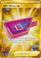 Lure Module 093/071 Ultra Rare card from Pokémon GO (Japanese)