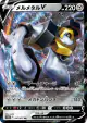 Melmetal V 047/071 Double Rare card from Pokémon GO (Japanese)