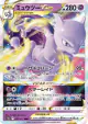 Mewtwo VSTAR 031/071 Triple Rare card from Pokémon GO (Japanese)