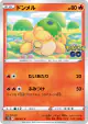 Numel 013/071 Common card from Pokémon GO (Japanese)