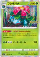 Venusaur 003/071 Rare card from Pokémon GO (Japanese)