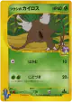 Bugsy's Pinsir 010/141 Common card from Pokémon VS (Japanese)