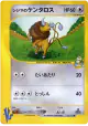 Chuck's Tauros 036/141 Common card from Pokémon VS (Japanese)