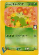 Erika's Bellossom 059/141 Common card from Pokémon VS (Japanese)
