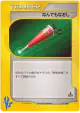 Full Heal 132/141 Common card from Pokémon VS (Japanese)
