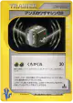 Janine's Technical Machine 02 120/141 Uncommon card from Pokémon VS (Japanese)