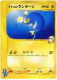Lt. Surge's Lanturn 054/141 Common card from Pokémon VS (Japanese)