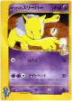Morty's Hypno 022/141 Common card from Pokémon VS (Japanese)