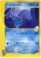 Pryce's Dewgong 039/141 Common card from Pokémon VS (Japanese)