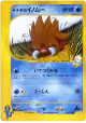 Pryce's Piloswine 044/141 Common card from Pokémon VS (Japanese)