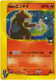 Rocket's Entei 095/141 Rare Holo card from Pokémon VS (Japanese)