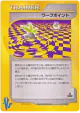 Warp Point 135/141 Common card from Pokémon VS (Japanese)