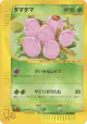 Exeggcute 004/048 Common card from Pokémon Web (Japanese)
