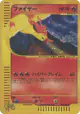 Moltres 043/048 Rare Holo card from Pokémon Web (Japanese)