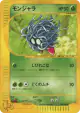 Tangela 005/048 Common card from Pokémon Web (Japanese)