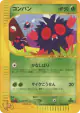 Venonat 003/048 Common card from Pokémon Web (Japanese)