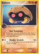 Kabuto 51/108 Common card from Power Keepers