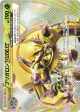 Chesnaught BREAK 015/131 card from Premium Champion Pack (Japanese)