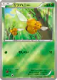 Combee 010/131 card from Premium Champion Pack (Japanese)