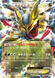 Giratina-EX 091/131 card from Premium Champion Pack (Japanese)