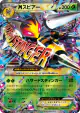 M Beedrill-EX 002/131 card from Premium Champion Pack (Japanese)