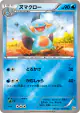 Marshtomp 027/131 card from Premium Champion Pack (Japanese)