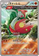 Medicham 071/131 card from Premium Champion Pack (Japanese)