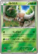 Pinsir 003/131 card from Premium Champion Pack (Japanese)