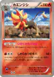 Pyroar 021/131 card from Premium Champion Pack (Japanese)