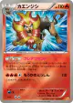 Pyroar 022/131 card from Premium Champion Pack (Japanese)