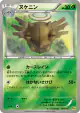Shedinja 009/131 card from Premium Champion Pack (Japanese)