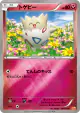 Togepi 083/131 card from Premium Champion Pack (Japanese)