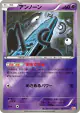 Unown 053/131 card from Premium Champion Pack (Japanese)